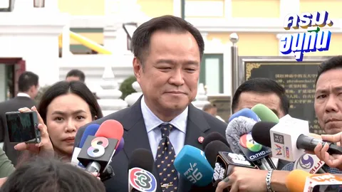 สักการะศาลหลักเมือง-วัดพระแก้ว “อนุทิน” จ่อลงนามรายชื่อ ครม. ก่อนทูลเกล้าฯ