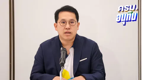 ประวัติ “พัฒนา พร้อมพัฒน์” ลูกชาย “สันติ” นั่ง รมว.สาธารณสุขป้ายแดง