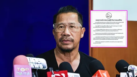 สมาคมผู้กำกับภาพยนตร์ไทย โต้กลับ ต้อม ยุทธเลิศ ลาออกแล้ว ไม่มีสิทธิ์ถามข้อมูลภายใน