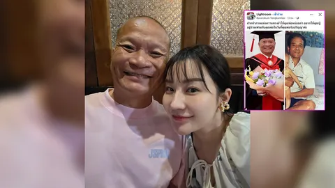 เอ็ม บุษราคัม ขอความช่วยเหลือชาวเน็ต สานฝันพ่อหม่ำ จ๊กมก หลังเรียนจบปริญญาตรี