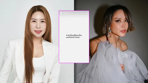 พริม ณัฐชา ตอบแล้ว หลัง น้ำชา ชีรณัฐ โพสต์สตอรี่ ทำตัวเป็นเหยื่อ แสดงเก่งขึ้นเยอะ