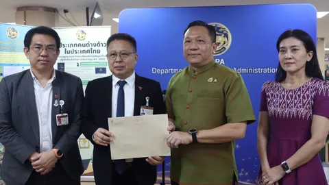 สส.ปชน. แฉขบวนการส่วยสัญชาติ เรียกเงินหลักหมื่น ร้องกรมการปกครองเอาผิด