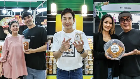 ประมวลภาพดาราดังร่วมงาน ไทยรัฐแฟร์ ครั้งที่ 2 วันแรก ชวนช็อปชิมของอร่อยทั่วงาน