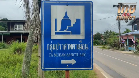 ชาวบ้านชายแดน หวั่นเกิดปะทะรอบ 2 ขอ "แม่ทัพภาคที่ 2" จัดการก่อนเกษียณ