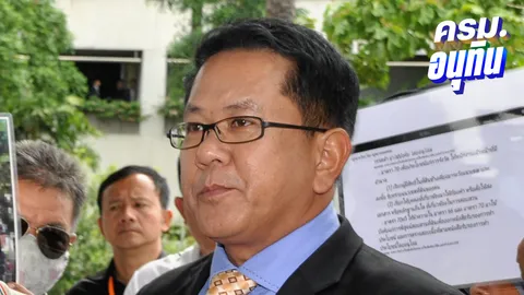 “จิรายุ” เย้ยรัฐมนตรี “เต้าหู้ยี้” พบประวัติรัฐมนตรี หลายคนไม่ “ขาว” 