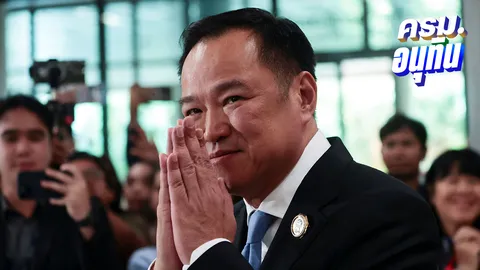 ถอดรหัสอายุเฉลี่ยครม.อนุทิน 1 “56.8 ปี” เดิมพันทีมเศรษฐกิจ “คนนอก”