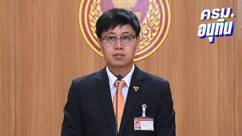 สส.พรรคประชาชน ถามหาความสง่างามครม. อนุทิน หลังมี รมต. เคยถูก ป.ป.ช. ชี้มูล