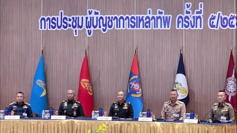 ที่ประชุม ผบ.เหล่าทัพ เห็นชอบปิดด่านชายแดนกัมพูชา จนกว่าจะไม่เป็นภัยคุกคามประเทศไทย