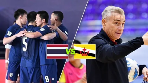 LIVE ถ่ายทอดสด ดูบอลสด ฟุตซอลทีมชาติไทย vs บรูไน วันนี้ 19.30 น. ศึกเอเชียนคัพ 2026