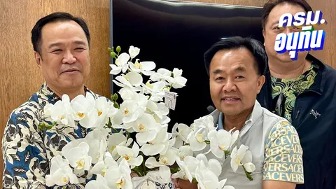 ประวัติ จ่าเอก ยศสิงห์ อดีตเด็กค่ายส้ม สู่คนสนิท “สุชาติ” ผงาดได้นั่งรมช.อุตสาหกรรม