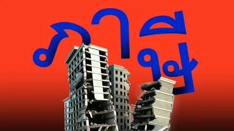 ทำไม? ภาษีย้อนหลัง  อาจทำให้ธุรกิจ “ล้มละลาย”ได้ 