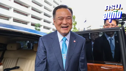 นายกฯ เห็นค่า วปอ. ลั่นไทยไม่ยอมกัมพูชา มั่นใจคนละครึ่งพลัส กระตุ้นเศรษฐกิจได้เร็ว