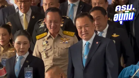 "อัครเดช" ยอมรับเตรียมเข้าซบภูมิใจไทย พร้อมกับ สส.อีก 12 คน 