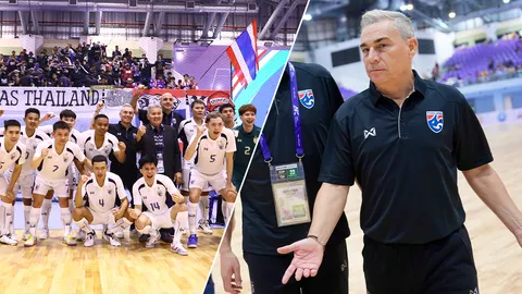 “โค้ชมิเกล” วิเคราะห์ฟอร์มฟุตซอลทีมชาติไทย หลังชนะ “บาห์เรน” รับครึ่งแรกทำรู้สึกแย่