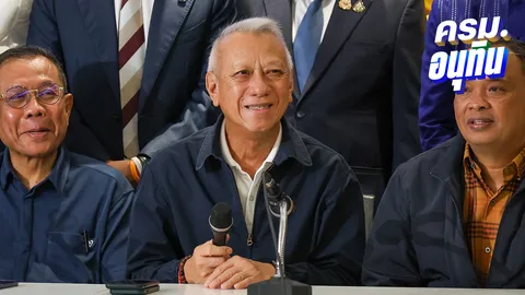 “พิพัฒน์” บอกรอแถลงนโยบายรัฐบาล “อนุทิน” ต่ออายุรถไฟฟ้า 20 บาทหรือไม่