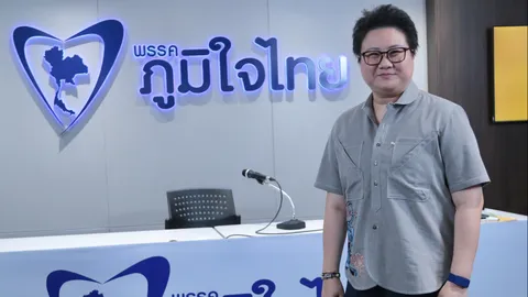 “ภูมิใจไทย” ยื่นร่างแก้ไขรัฐธรรมนูญ 24 ก.ย. คุย “วันนอร์ - วิป 3 ฝ่าย” เคาะวันแถลงนโยบาย