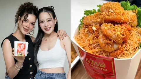 หมี่คลุก Nina by Monster