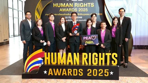 PEA คว้ารางวัล “องค์กรต้นแบบสิทธิมนุษยชน” ปี 2568 ระดับดีเด่น ประเภท รัฐวิสาหกิจ