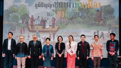 ศมส.-เครือข่ายชาติพันธุ์ ฉลองวันชนเผ่าพื้นเมืองสากล เฮ พ.ร.บ.ชาติพันธุ์ 2568 มีผลบังคับใช้