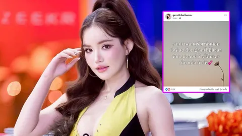 เบบี๋ สุพรรณี ยิ้มออก งานเข้าเพียบจนแทบไม่มีเวลาพัก อ้อนยังจ้างได้เดี๋ยวเช็กคิวให้