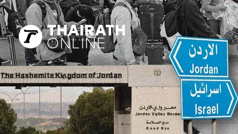 เยือนอิสราเอล สำรวจเส้นทางบกอพยพ “แรงงานไทย” หากภัยสงครามบานปลาย 