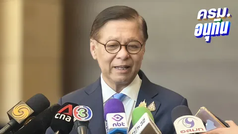 “สีหศักดิ์” หวัง 4 เดือน ปัญหาชายแดนไทย-กัมพูชาจะคลี่คลาย เตรียมบินประชุม UNGA