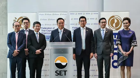 หุ้นไทยต้องบวก! อนุทินยกทีมหารือ FETCO กางแผนฟื้นตลาดทุนใน 4 เดือน เร่งความเชื่อมั่นหวัง Quick Win