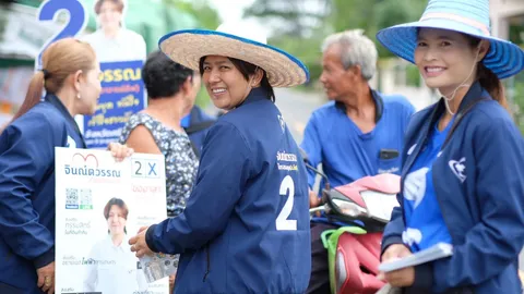 “อีฟ–จินณ์ตวรรณ” ผู้สมัคร สส.ศรีสะเกษ พรรคภูมิใจไทย ตอกคู่แข่ง 2 ปีไร้ผลงาน ติดใจคลิป “อังเคิล”