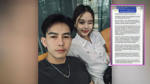 น้องน้ำ แฟนเด็กครูเต้ย อภิวัฒน์ ตอบปมคลิปหลุดว่อนโซเชียล หนูแก้ไขอดีตไม่ได้ 