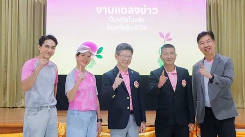 เลือก “ดร.กอบศักดิ์” รับตำแหน่งนายกสมาคมนักเรียนเก่าเตรียมอุดมฯ