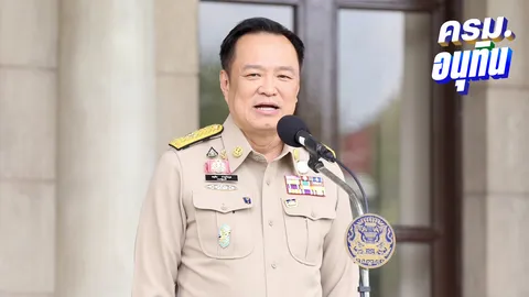 นายกฯ ยันคนละครึ่งเริ่ม ต.ค.นี้ รายละเอียดรอ รมว.คลังชี้แจง