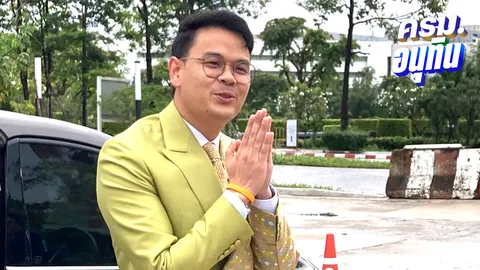 "ไชยชนก" เข้ากระทรวงดีอีวันแรก ฝากเนื้อฝากตัว ย้ำแม้เป็น "รัฐมนตรีใหม่" แต่ตั้งใจจริง