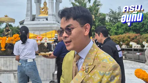 “ไชยชนก” จ่อคุยอีคอมเมิร์ซ ลดค่าส่ง-GP ช่วยค้าออนไลน์ "เนวิน" ส่งกำลังใจ "ขอให้มีสติ"