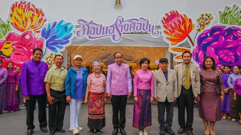 เริ่มแล้วมหกรรม “ศิลปินสร้างศิลปิน” 70 พรรษา สมเด็จพระกนิษฐาธิราชเจ้า จัดยิ่งใหญ่ ณ เซ็นทรัลเวิลด์