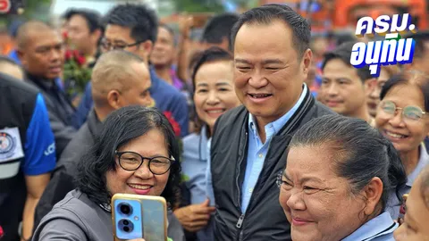 โวแก้ปัญหาได้ผล มั่นใจกลับมาอีก "หนู" ขอขุนคลังลุยคนละครึ่ง