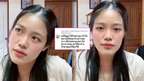 เมรี ลูกสาว ปู พงษ์สิทธิ์ ปกป้องลูกหลังเจอชาวเน็ตวิจารณ์ แนะวิธีแก้ปัญหาให้พาไปตรวจ