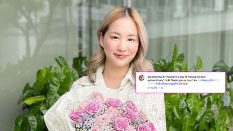 อุ๊ย! หรือว่า ต่าย ชุติมา ไม่โสดแล้ว โพสต์ภาพถือช่อดอกไม้ช่อใหญ่ พร้อม #Happy5th