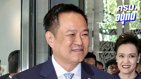 พรรคภูมิใจไทยชนะลอยลำ เลือกตั้งซ่อมศรีสะเกษ ชำแหละวันนี้ “นโยบายรัฐบาล” ฝ่ายค้านถล่ม