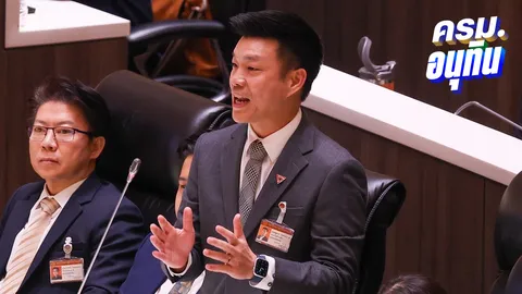 “เท้ง” อภิปรายนโยบายรัฐบาล หวัง 4 เดือนจากนี้เป็นโอกาสสำคัญสู่อนาคตใหม่ประเทศ (คลิป)