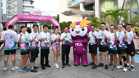 PEA จัดการแข่งขันเดิน-วิ่ง PEA Mini Marathon 2025 ครั้งที่ 14 ประจำปี 2568