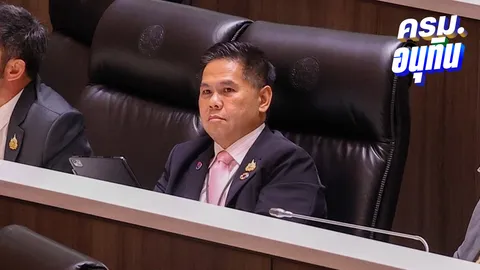 “วราวุธ” ทำหน้าที่ฝ่ายค้านครั้งแรก เตรียมเสนอแนะการทำงานรัฐบาลอย่างสร้างสรรค์