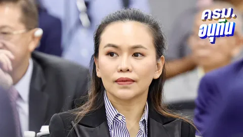 เลขาธิการนายกรัฐมนตรี ยืนยันรัฐบาลพิจารณารอบคอบก่อนมอบหมาย รมว.ต่างประเทศ ร่วมประชุม UNGA 80