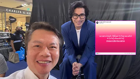 ทนายตุ๋ย โพสต์ปริศนา หนุ่ม กรรชัย ฟ้องใคร หมายศาลไปแล้ว ชาวเน็ตแห่คอมเมนต์