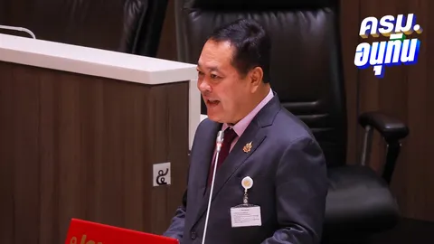 ประท้วงเดือด สส.ภูมิใจไทย ฉุน “ทวี” อภิปรายเขากระโดง-ฮั้ว สว.