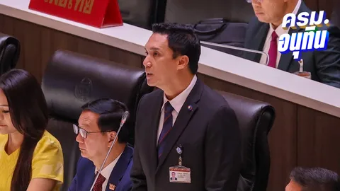 “ดนุพร” ท้ารัฐบาลอนุทิน หากแน่จริงทำประชามติถามประชาชนเอากัญชาถูกกฎหมายหรือไม่