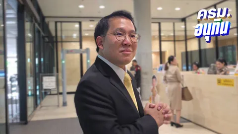 “พัฒนา” ปัดให้ความเห็น “อนุทิน” ตั้ง KPI ฟื้นฟอกไตฟรีใน​ 2 เดือน​ ขู่ยึดเก้าอี้