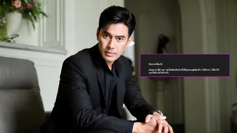 เอส กันตพงศ์ เขียนจดหมายถึงคนที่รัก 'การจากลานั้นไม่แน่นอน' แฟนๆ แห่ส่งกำลังใจ