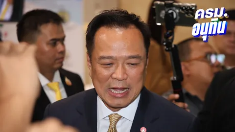 “ครม.อนุทิน” นัดแรก จับตาไฟเขียวงบฯ 2568 ลุยนโยบาย “ควิกวิน-คนละครึ่ง”