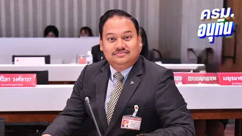 “ณัฐชา” ผิดหวังนโยบายรัฐบาลไม่มีชีวิตความเป็นอยู่ของประชาชน ลั่นสมัยหน้าอย่าหวังเป็นรัฐบาลต่อ