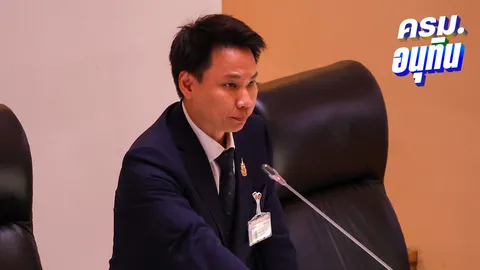 "อรรถกร" ยันงบ Soft Power โปร่งใส ไร้คนใกล้ชิดใช้ประโยชน์ 